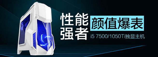 武汉京天华盛科技-善融商务个人商城专营计算机软硬件及辅助设备 .